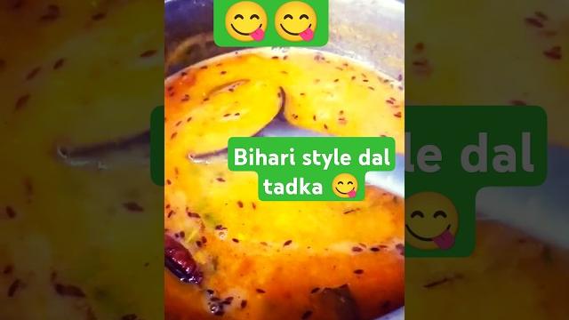 Bihari bhoj wala dal#daalfry #daalrecipes #cooking #shorts #asmrfood #asmr #recipe #recipes#dalfry Bihari bhoj wala dal#daalfry #daalrecipes #cooking #shorts #asmrfood #asmr #recipe #recipes#dalfry