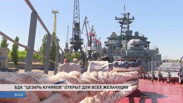 Бдк "цезарь куников" открыт для всех желающих Бдк "цезарь куников" открыт для всех желающих