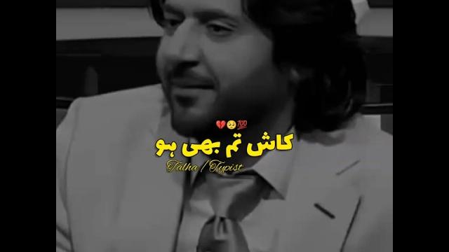 1 kaash tum bhi ho imran ashraf show shayari mazaq raat show poetry shero shayari #m_talha_typist 1 kaash tum bhi ho imran ashraf show shayari mazaq raat show poetry shero shayari #m_talha_typist