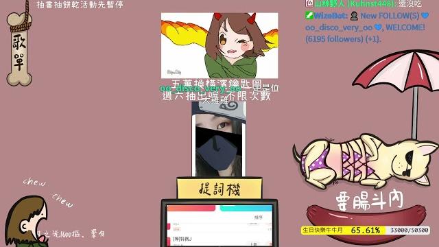 5/23【唱歌/聊天】奶糖真的是掉毛怪物,現在戴口罩開台!@yedda970 指令:!� 5/23【唱歌/聊天】奶糖真的是掉毛怪物,現在戴口罩開台!@yedda970 指令:!�