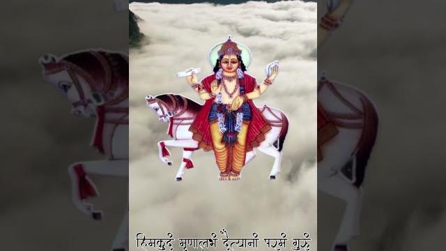 Shukra dev mantra - attract love and wealth Shukra dev mantra - attract love and wealth