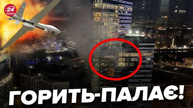 Москва знову горить / деталі Москва знову горить / деталі