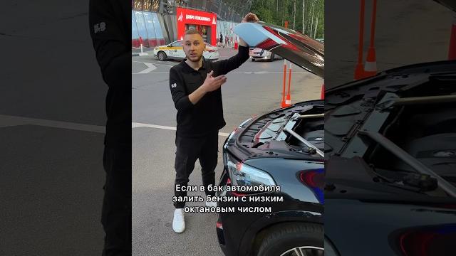 Можно ли залить 95-й бензин, когда авто настроен под 100-й? #нефтьмагистраль #автоновости Можно ли залить 95-й бензин, когда авто настроен под 100-й? #нефтьмагистраль #автоновости