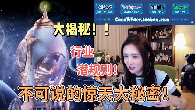 简中博主出海频频受挫,陈一发儿建议youtube:“多学学国内套路吧?” 简中博主出海频频受挫,陈一发儿建议youtube:“多学学国内套路吧?”