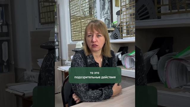 Блокировка счета при снятии «налички» Блокировка счета при снятии «налички»