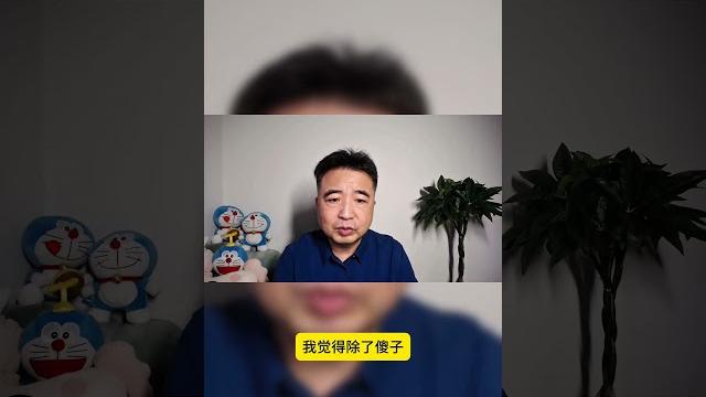 2027年习近平会下台吗?#翟山鹰 #老翟开讲 2027年习近平会下台吗?#翟山鹰 #老翟开讲