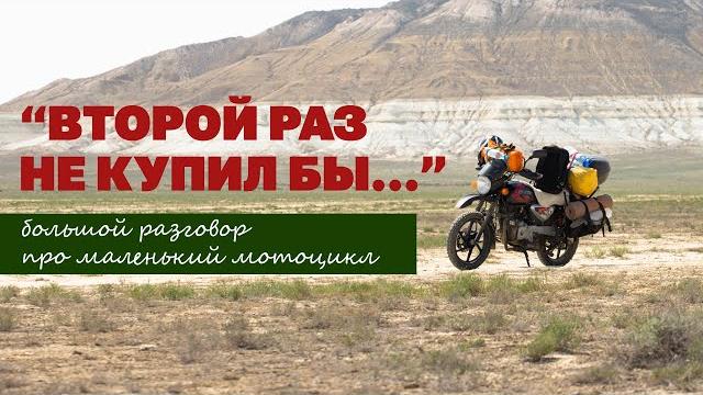 36 000 км на bajaj boxer 150 disc 36 000 км на bajaj boxer 150 disc
