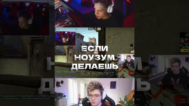 Vac момент от аункера #shorts Vac момент от аункера #shorts