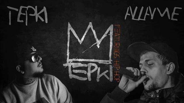 Allame ft. tepki acapella (remastered) 1080p Allame ft. tepki acapella (remastered) 1080p