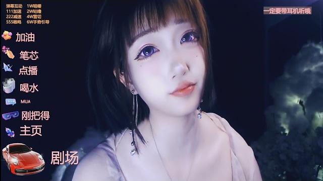 幺幺阿狸声控助眠 20240424 chinese asmr part2 幺幺阿狸声控助眠 20240424 chinese asmr part2