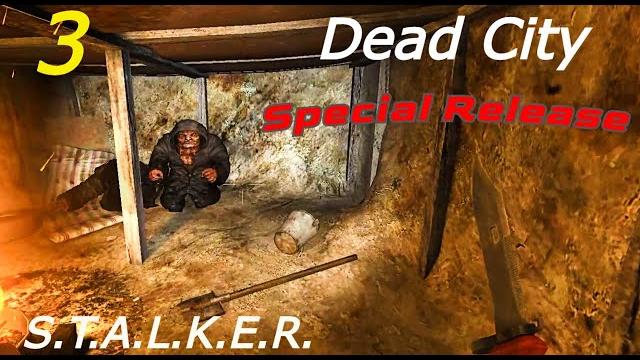 S.t.a.l.k.e.r.dead city special release #3 болото, бандиты, инструменты для самоделкина, артефакты S.t.a.l.k.e.r.dead city special release #3 болото, бандиты, инструменты для самоделкина, артефакты