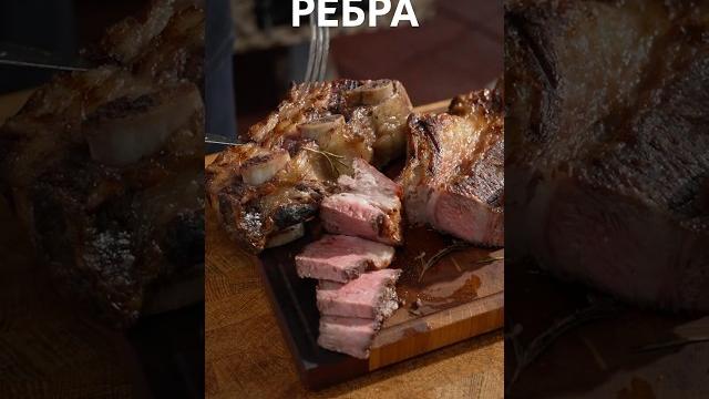 Ребра в пелетном гриле Ребра в пелетном гриле