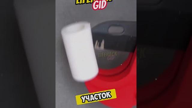 Универсальные советы для дома. больше интересного в телеграм #lifehacks #diy #tools #tips #shorts Универсальные советы для дома. больше интересного в телеграм #lifehacks #diy #tools #tips #shorts