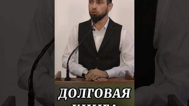 Долговая книга Долговая книга