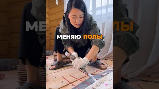 Укладка плитки на пол по деревянным балкам. #ремонт #стройка #дача #строительство #плитка #теплыйпол Укладка плитки на пол по деревянным балкам. #ремонт #стройка #дача #строительство #плитка #теплыйпол