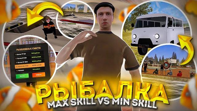 Работаю 1 час рыбаком на амазинг рп в gta crmp Работаю 1 час рыбаком на амазинг рп в gta crmp