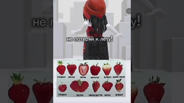 Не теряй! #игры #roblox #роблокс #сваты6 #спасибозаподдержку #мем #видео #haveitoldyoulatelythati Не теряй! #игры #roblox #роблокс #сваты6 #спасибозаподдержку #мем #видео #haveitoldyoulatelythati
