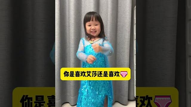 还有什么问题尽管问 #人类幼崽 #6500万艾莎内裤 #露兮粑粑 #小小露兮 #内容启发搜索 还有什么问题尽管问 #人类幼崽 #6500万艾莎内裤 #露兮粑粑 #小小露兮 #内容启发搜索