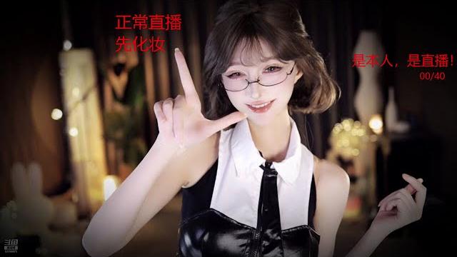 2024 09 24 18 23 15张爱玲qvq【粉丝祭】颜艺大王 single 2024 09 24 18 23 15张爱玲qvq【粉丝祭】颜艺大王 single