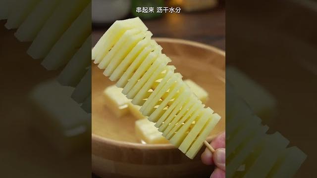 只要2根筷子,就能复刻夜市爆火的旋风薯塔啦!酥酥脆脆巨好吃!#旋风薯塔 #土豆新吃法 #土豆的神仙吃法 只要2根筷子,就能复刻夜市爆火的旋风薯塔啦!酥酥脆脆巨好吃!#旋风薯塔 #土豆新吃法 #土豆的神仙吃法