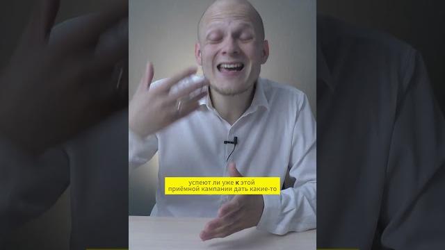 Бесплатное обучение студентов в вузах для многодетных матерей #вуз #егэ #школа #поступление #тула Бесплатное обучение студентов в вузах для многодетных матерей #вуз #егэ #школа #поступление #тула