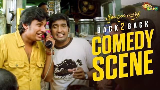 Siva manasula sakthi - back to back comedy scenes | sms | jiiva | santhanam | adithya tv Siva manasula sakthi - back to back comedy scenes | sms | jiiva | santhanam | adithya tv