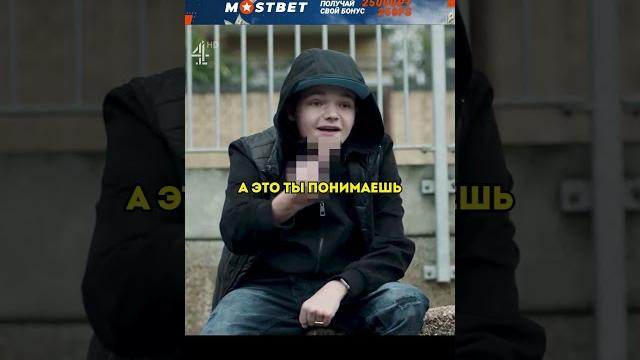 Украли телефон у беженца #фильм #сериал Украли телефон у беженца #фильм #сериал
