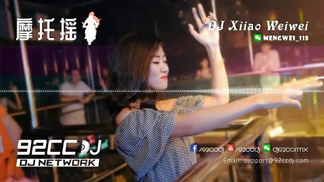 ㊣92ccdj 【抖音神曲2018】「 摩托moto摇 八神摇 当当当」tik tok抖音音乐热门歌单 mix by.dj xiiao weiwei(malaysia) ㊣92ccdj 【抖音神曲2018】「 摩托moto摇 八神摇 当当当」tik tok抖音音乐热门歌单 mix by.dj xiiao weiwei(malaysia)