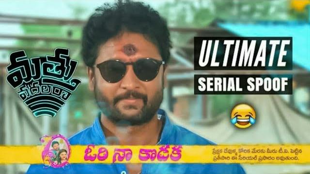 Ori naa kodaka || ultimate serial spoof || mathu vadalara || hilarious serial episode funny scene Ori naa kodaka || ultimate serial spoof || mathu vadalara || hilarious serial episode funny scene