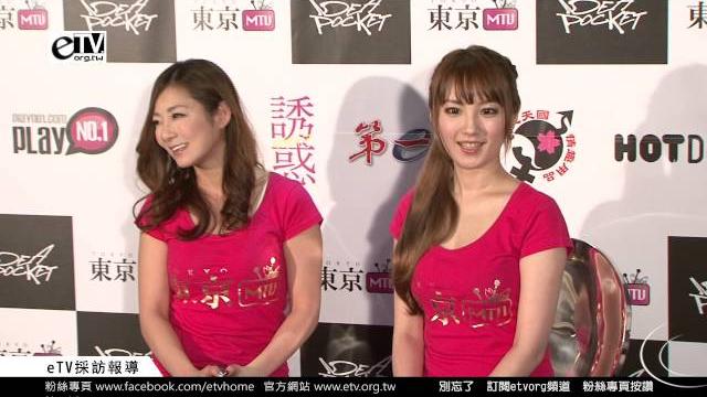日本av女優初音實 天海翼 推薦日本好玩的景點 日本av女優初音實 天海翼 推薦日本好玩的景點