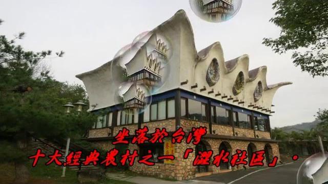 南投 瑞居渡假飯店的早晨 南投 瑞居渡假飯店的早晨