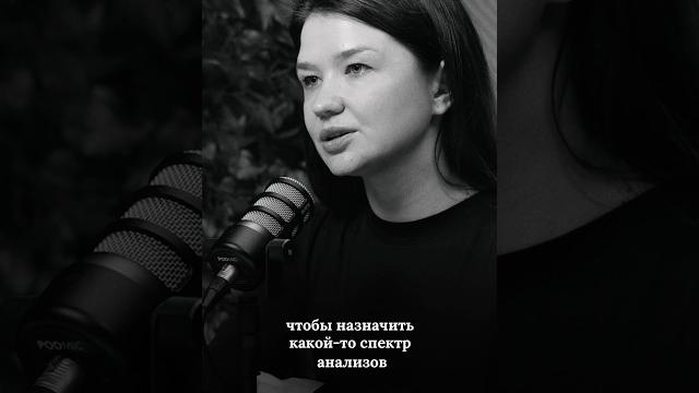 Навязанные #анализы Навязанные #анализы