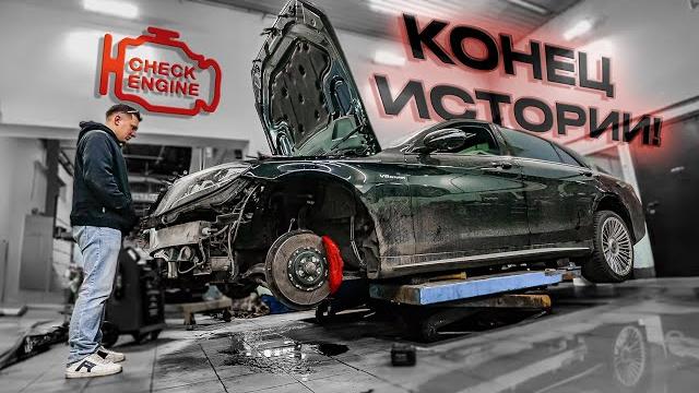 Страдаем с s63 amg! я предал мерседес… Страдаем с s63 amg! я предал мерседес…