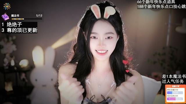 芊若 20230127 chinese asmr 芊若 20230127 chinese asmr