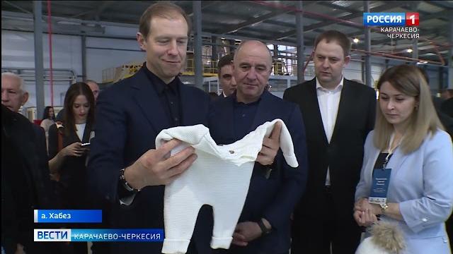 Вести карачаево-черкесия 23.01.2023 Вести карачаево-черкесия 23.01.2023