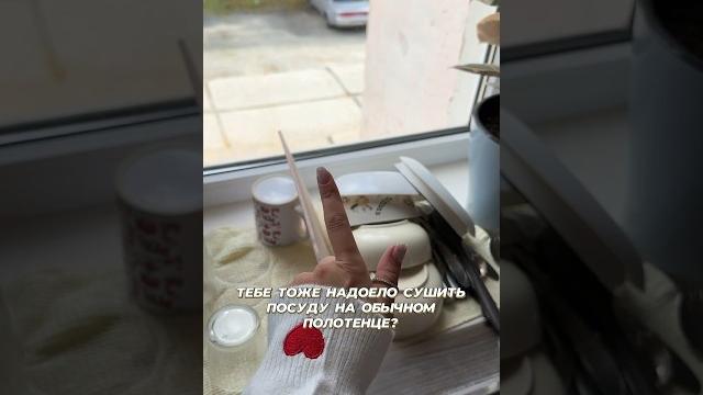 Этот коврик моментально впитывает воду! Этот коврик моментально впитывает воду!