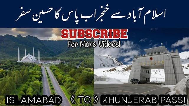 Islamabad to khunjerab pass | complete road trip | @drewbinsky | let's move travel and tours Islamabad to khunjerab pass | complete road trip | @drewbinsky | let's move travel and tours