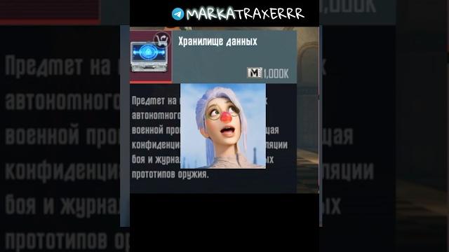 Самый дорогой компанент?? #pubgmetro #pubgmobile #metroroyalestream #пабг #pubg #metroroyale Самый дорогой компанент?? #pubgmetro #pubgmobile #metroroyalestream #пабг #pubg #metroroyale