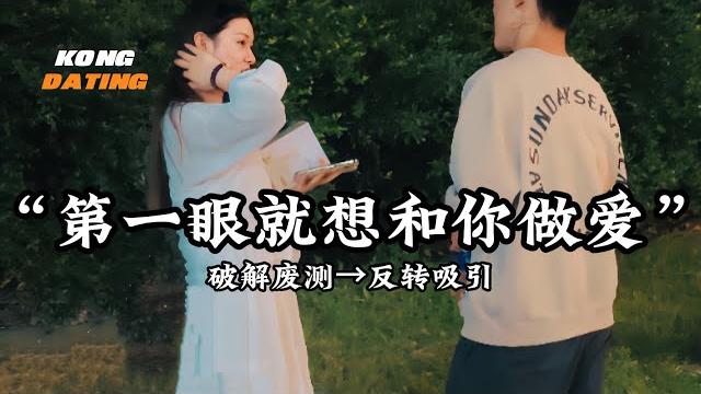挑动女人最原始的欲望 搭讪调情约炮90离异小少妇 废测破解,二约td 挑动女人最原始的欲望 搭讪调情约炮90离异小少妇 废测破解,二约td