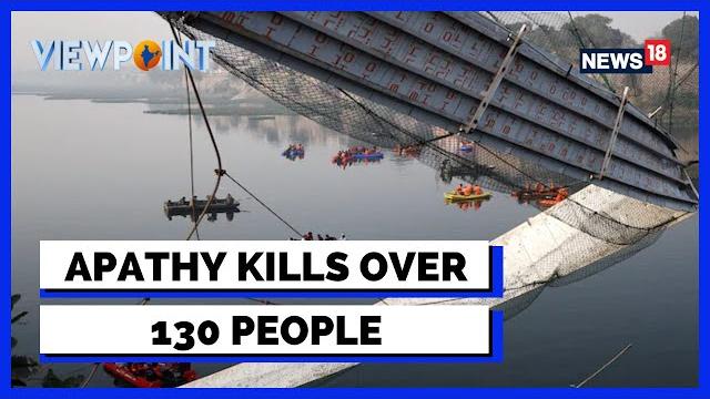 Morbi bridge collapse | apathy kills over 130 people, who is responsible? | gujarat news | news18 Morbi bridge collapse | apathy kills over 130 people, who is responsible? | gujarat news | news18