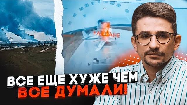 Разведка доложила что уничтожили всу в брянской области! на нпз в энгельсе катастрофа - наки Разведка доложила что уничтожили всу в брянской области! на нпз в энгельсе катастрофа - наки