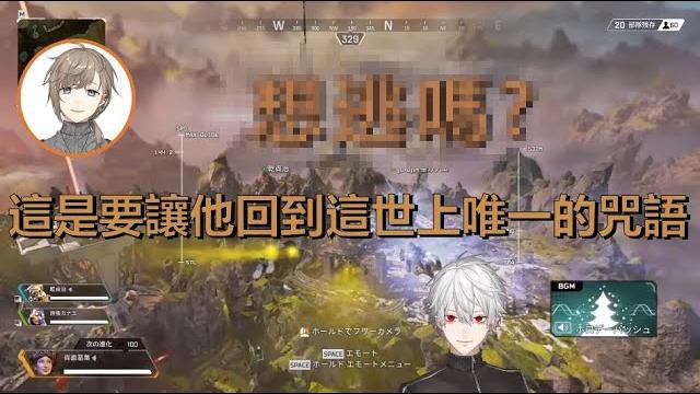 【彩虹社中文】讓葛葉回到這世上的咒語【にじさんじ/葛葉/叶/乾殿】 【彩虹社中文】讓葛葉回到這世上的咒語【にじさんじ/葛葉/叶/乾殿】