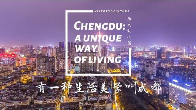 五分钟带你了解,中国十大古都--成都长达4500年的历史文化 |chengdu plus 五分钟带你了解,中国十大古都--成都长达4500年的历史文化 |chengdu plus