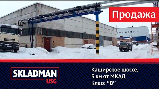 Склад видное | www.sklad-man.ru | склад видное Склад видное | www.sklad-man.ru | склад видное