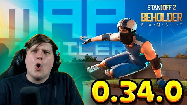 Обзор режима standoff 2 0.34.0 - beholder: gambit Обзор режима standoff 2 0.34.0 - beholder: gambit