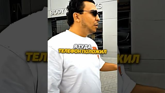 У субо украли телефон!️ #shorts У субо украли телефон!️ #shorts