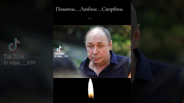 Сергей кузнецов помним любим скорбим Сергей кузнецов помним любим скорбим