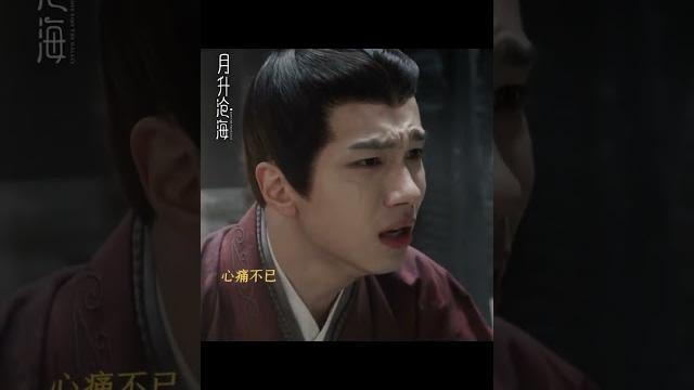 阿垚和昭君的感情是雙向奔赴,是他們彼此最好的選擇~ #星漢燦爛 #月升滄海 阿垚和昭君的感情是雙向奔赴,是他們彼此最好的選擇~ #星漢燦爛 #月升滄海