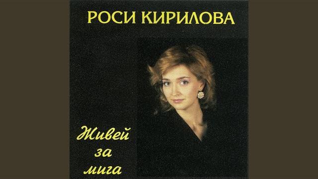 С дъх на жасмин С дъх на жасмин
