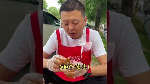 创业摆摊 卤味熟食 摆摊创业 麻辣兔头 创业摆摊 卤味熟食 摆摊创业 麻辣兔头